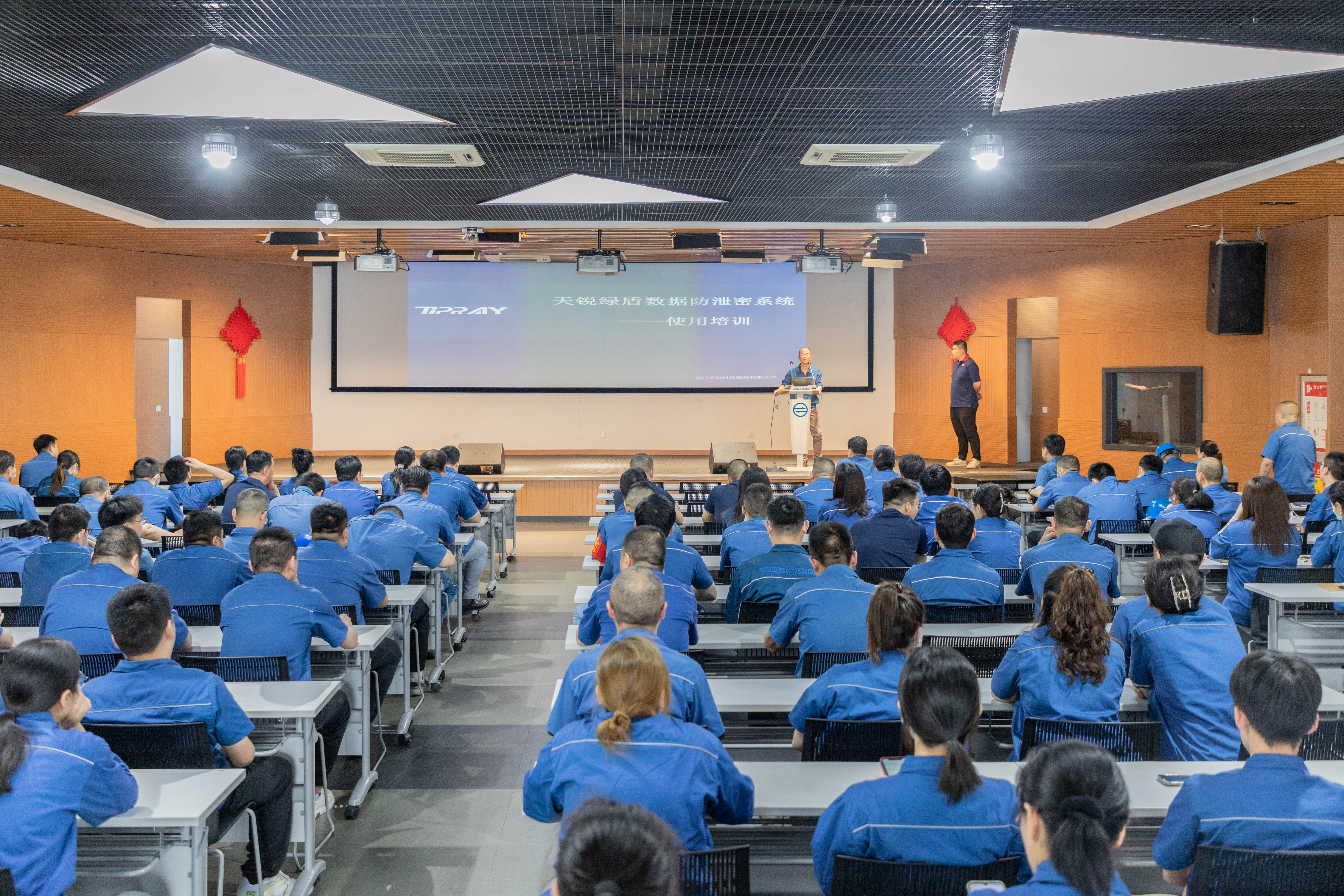 牢記保密意識，筑牢保密防線——雙箭股份開展加密軟件專題培訓